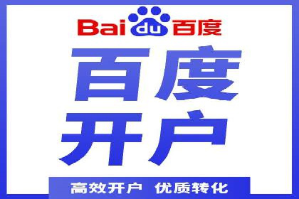 360信息流精准营销成功案例分析