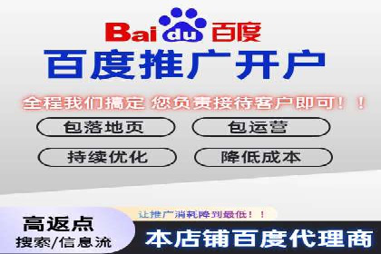 百度推广费用调整策略与实战案例