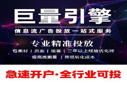百度竞价代运营策略：如何制定有效的广告计划